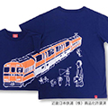 〈OJICO LIMITED SHOP〉